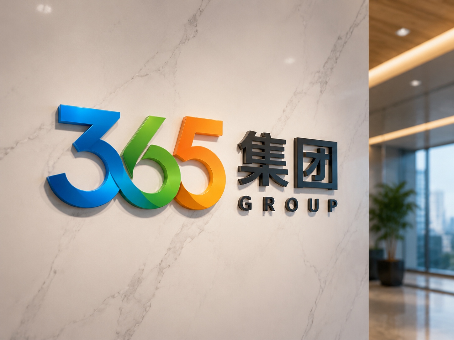 350vip浦京集团 Logo